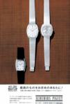 Piguet 1966 83.jpg